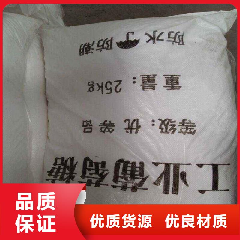 葡萄糖硫酸铝设备齐全支持定制