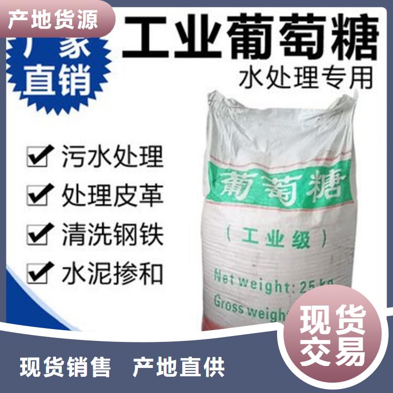葡萄糖悬浮球形填料实力派厂家