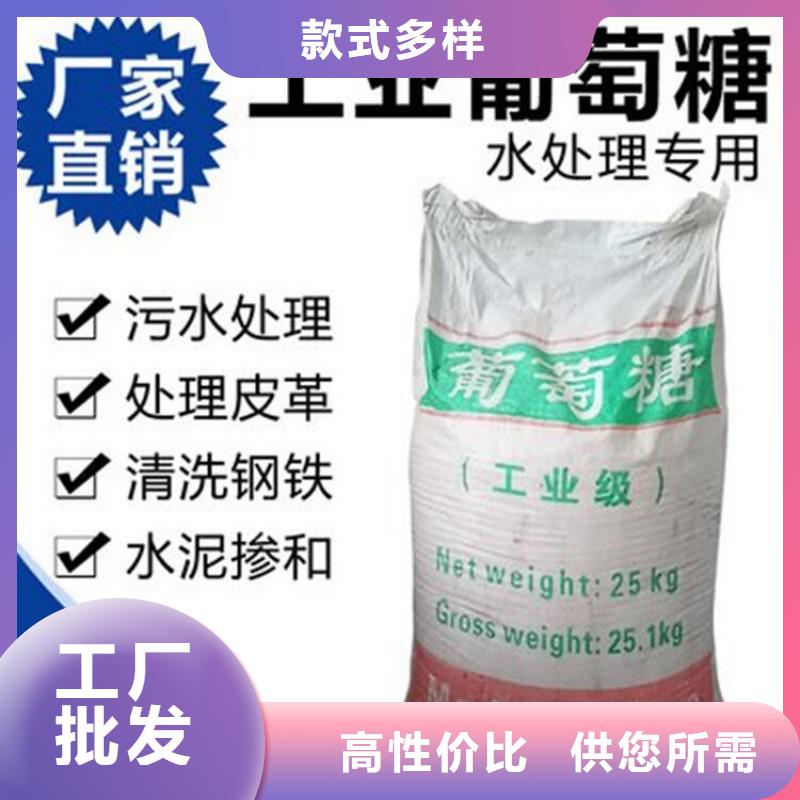 葡萄糖,稀土瓷砂滤料按需设计
