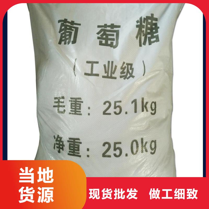 葡萄糖多年行业经验