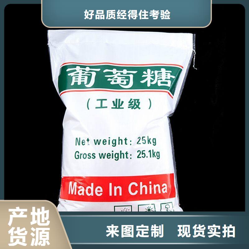 葡萄糖聚合氯化铝原厂制造