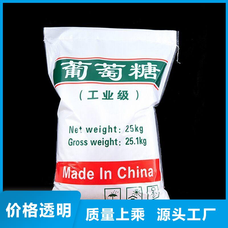 葡萄糖自营品质有保障