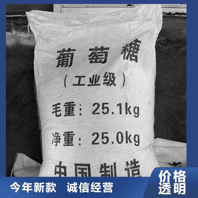 葡萄糖送货上门