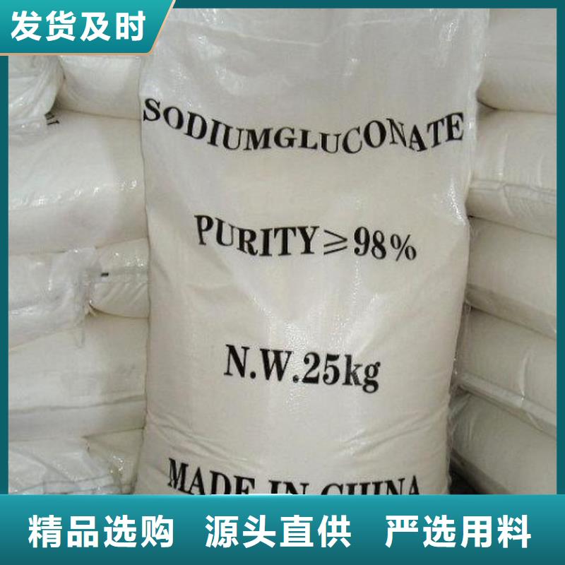 葡萄糖质量好