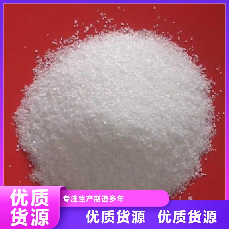  葡萄糖支持定制