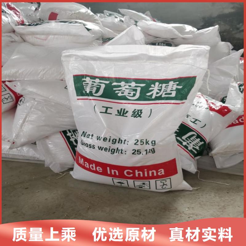 葡萄糖量大从优工厂直销
