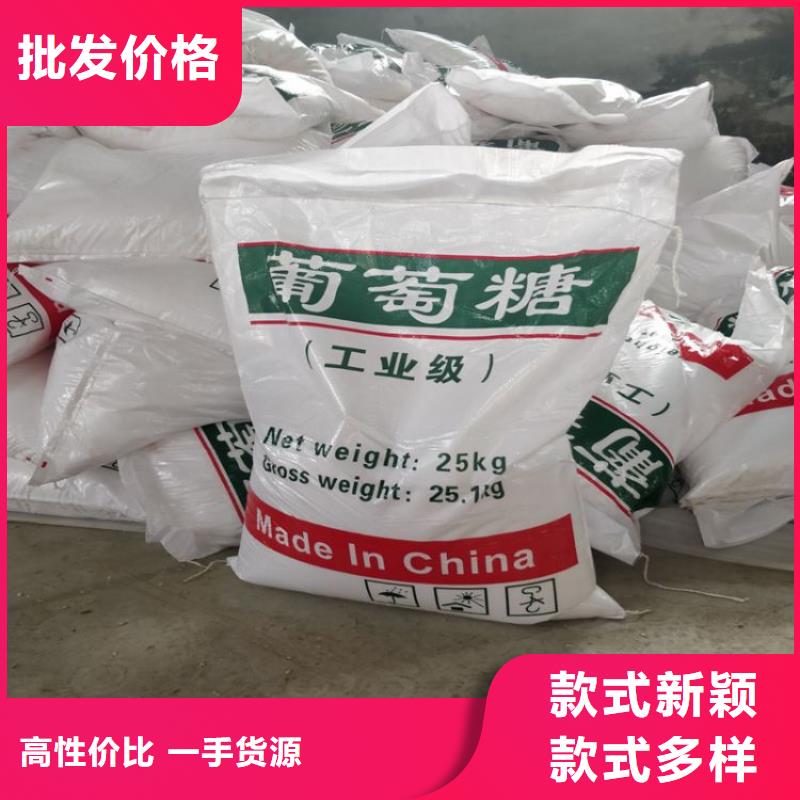 葡萄糖实拍品质保障
