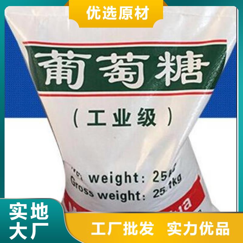 葡萄糖有实力有经验