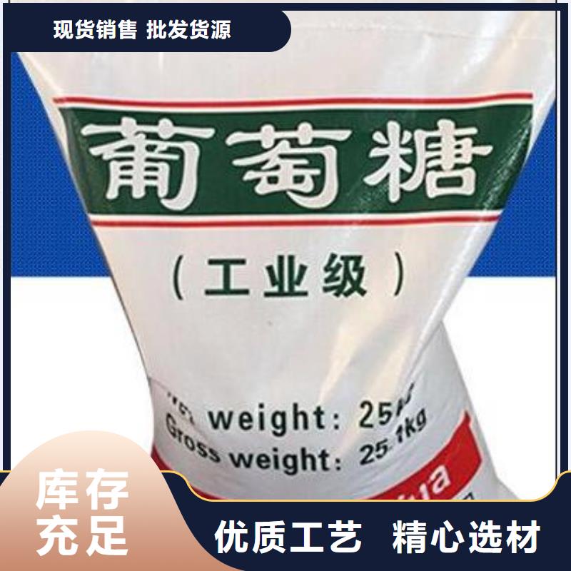 葡萄糖大品牌值得信赖