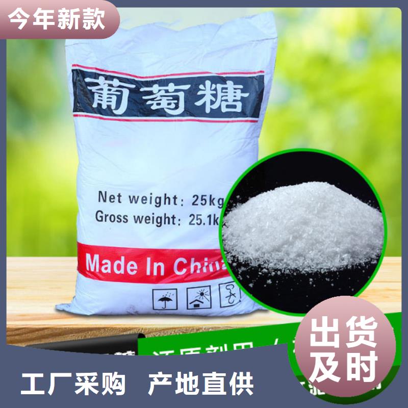 葡萄糖出货及时