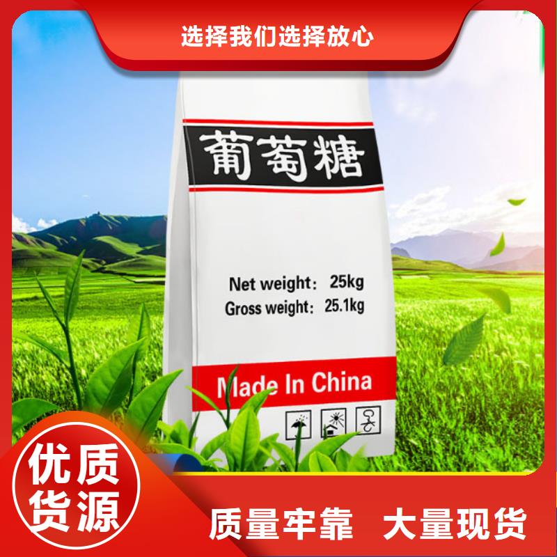 葡萄糖污水处理消泡剂不断创新