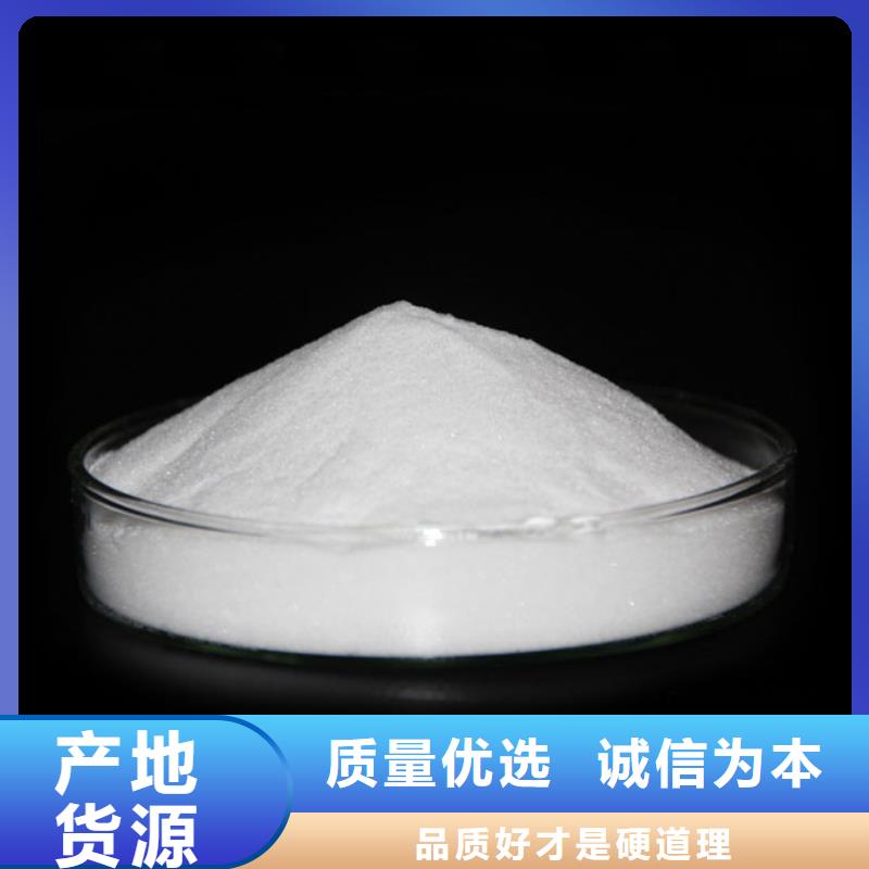 葡萄糖-除磷剂专注细节使用放心