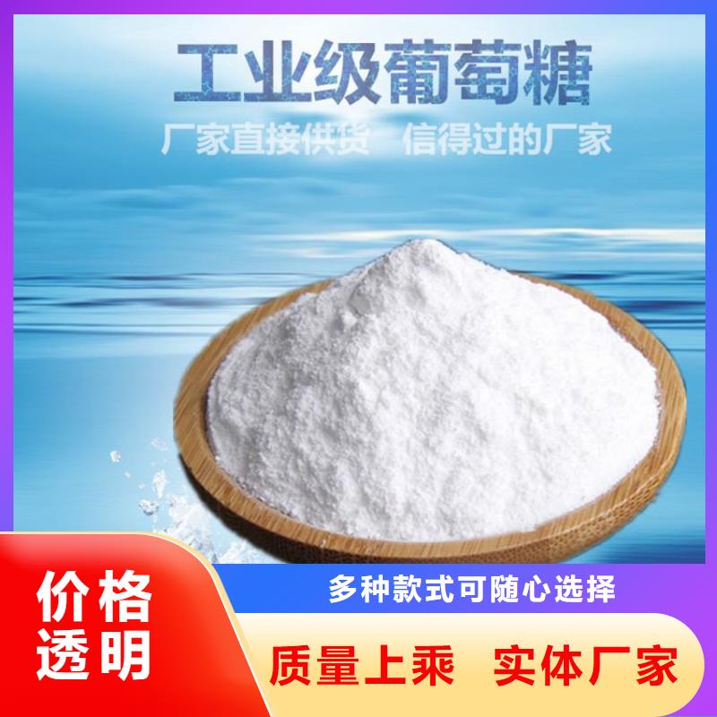 葡萄糖聚合氯化铝PAC工厂直营