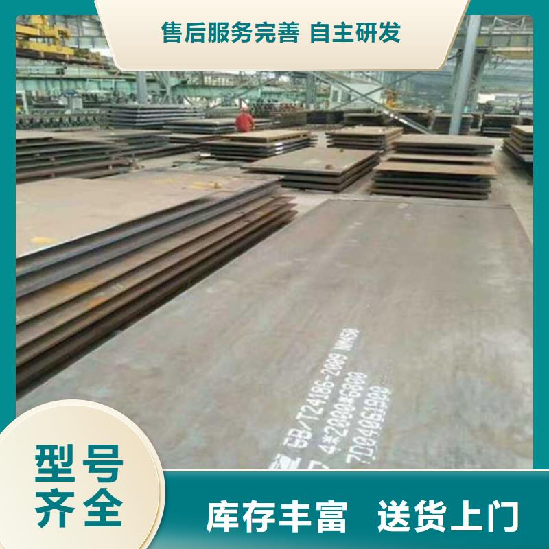 耐磨钢板耐候钢板应用广泛