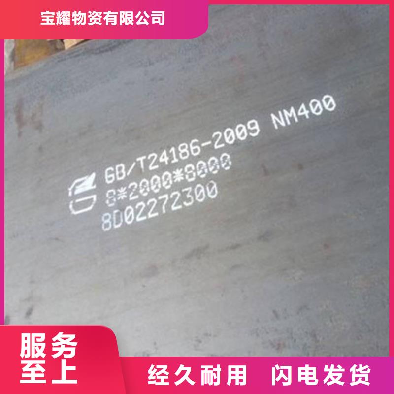 耐磨钢板耐候钢板应用广泛