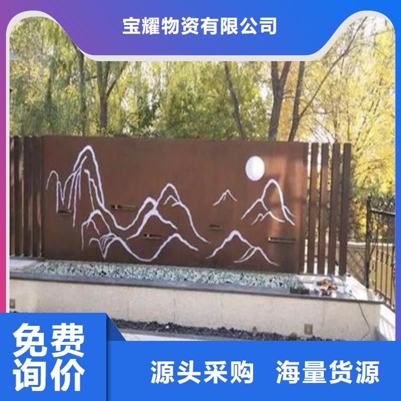耐磨钢板视频-耐磨钢板_安徽省滁州市市场覆盖定远|天长|安庆|黄山|铜陵|巢湖|六安|合肥等