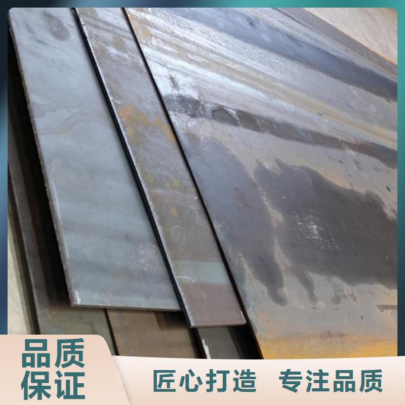 耐磨钢板视频-耐磨钢板_福建省市场覆盖三明|南平|厦门|漳州等