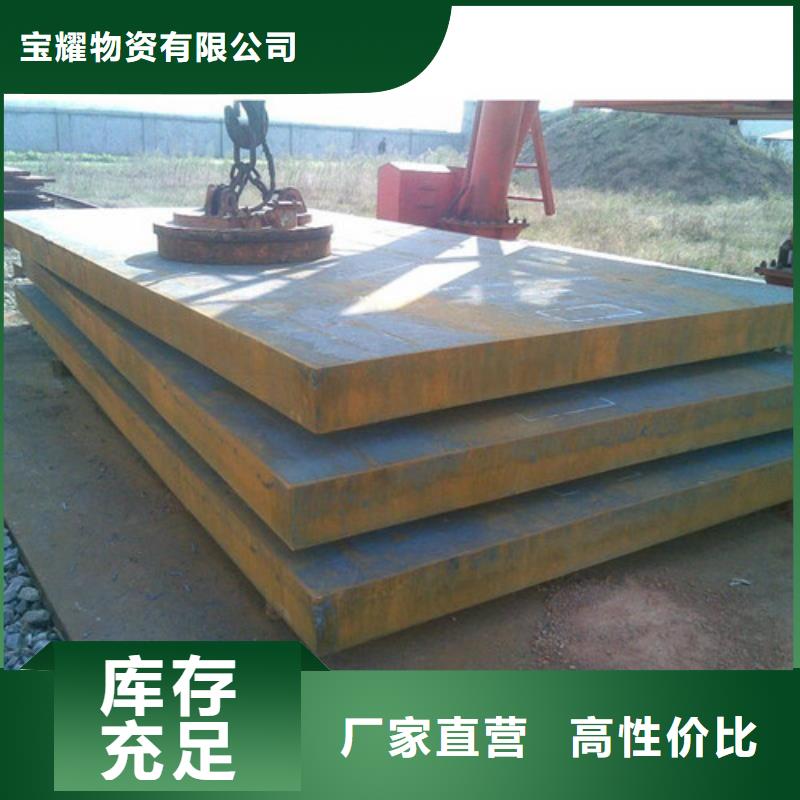 耐磨钢板视频-耐磨钢板_福建省市场覆盖三明|南平|厦门|漳州等