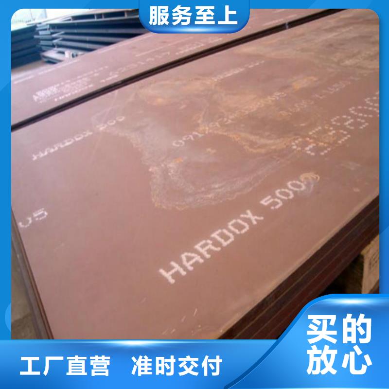 耐磨钢板视频-耐磨钢板_安徽省滁州市市场覆盖定远|天长|安庆|黄山|铜陵|巢湖|六安|合肥等
