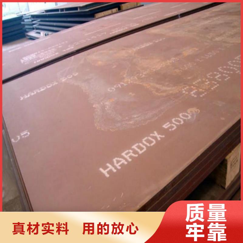 耐磨钢板,不锈钢板一站式采购