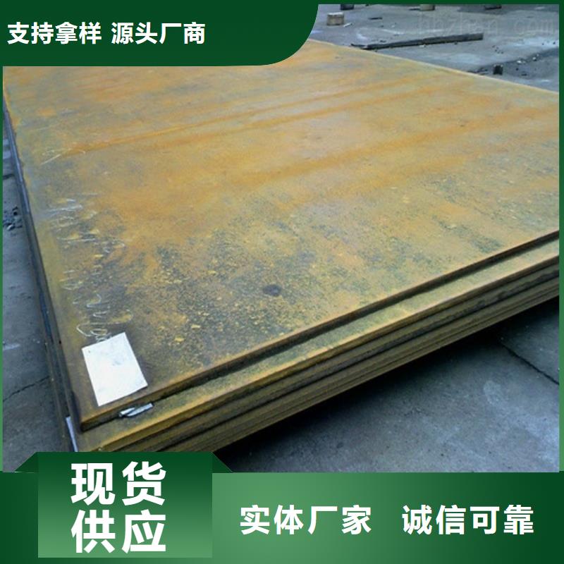 耐磨钢板,不锈钢板一站式采购方便省心