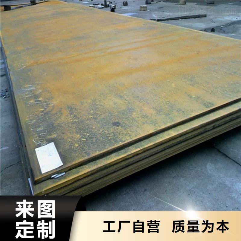 耐磨钢板合金钢板N年生产经验