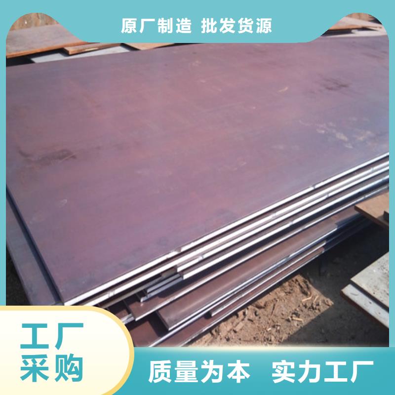 耐磨钢板,不锈钢板一站式采购
