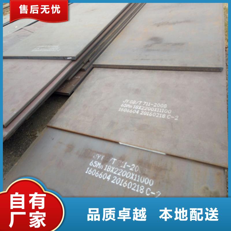 耐磨钢板视频-耐磨钢板_安徽省滁州市市场覆盖定远|天长|安庆|黄山|铜陵|巢湖|六安|合肥等