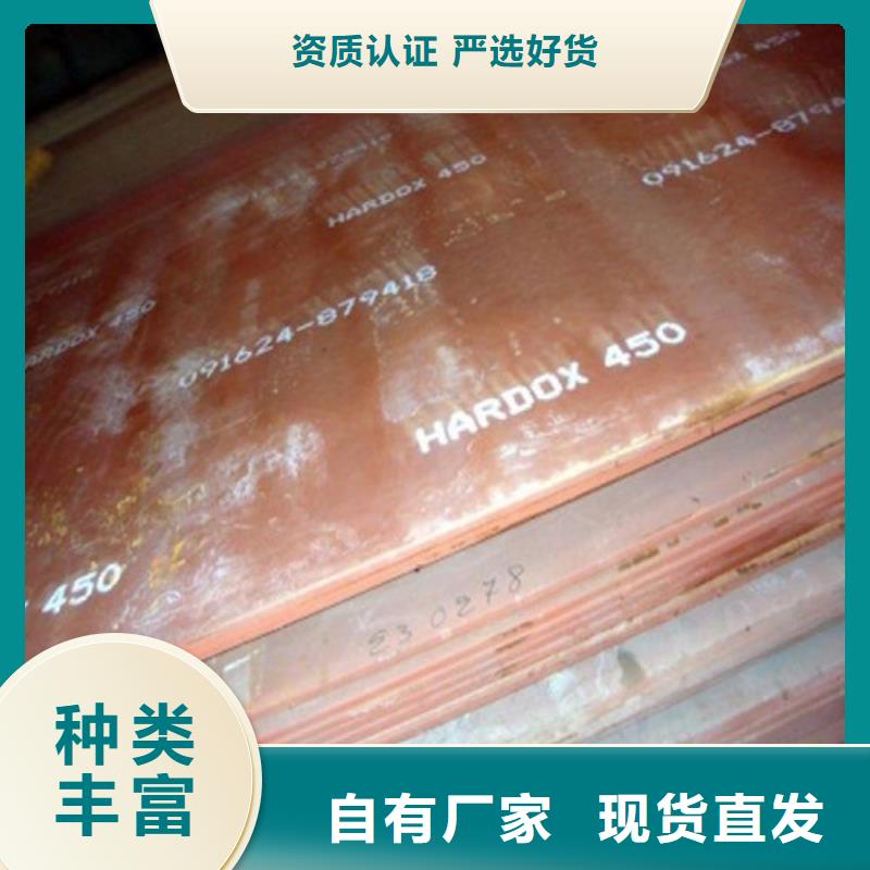 耐磨钢板,不锈钢板一站式采购方便省心