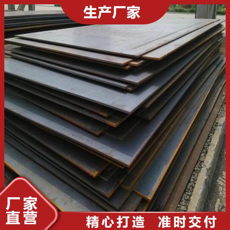 耐磨钢板用品质说话