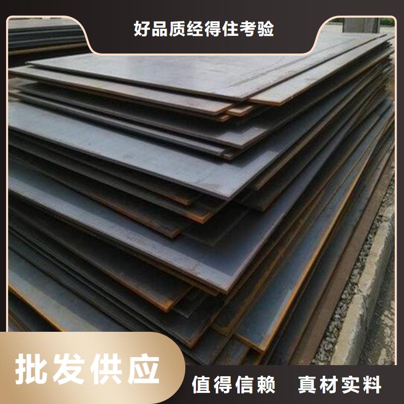 耐磨钢板视频-耐磨钢板_福建省市场覆盖三明|南平|厦门|漳州等