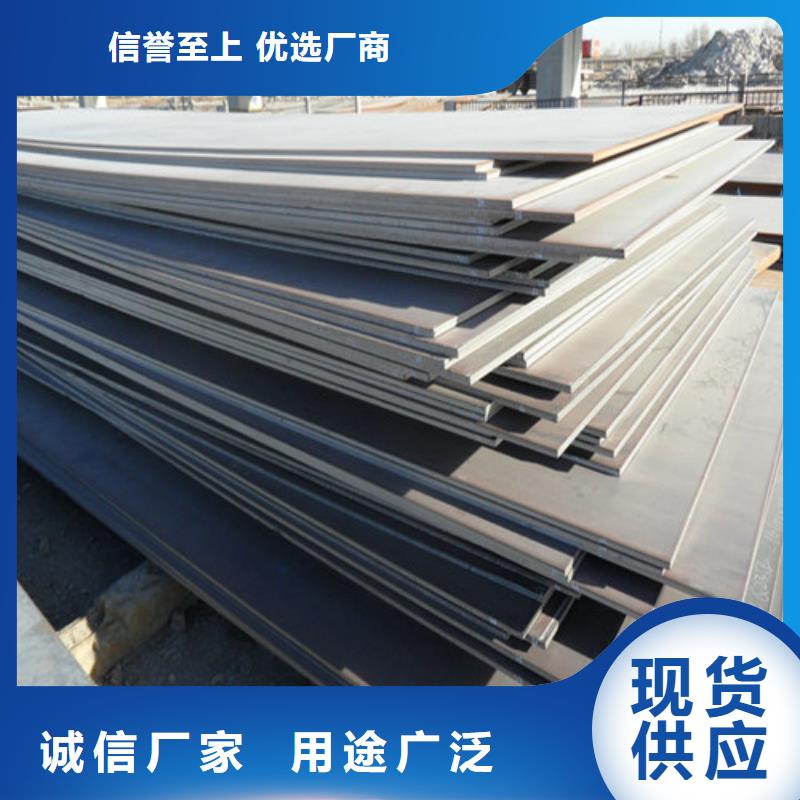 耐磨钢板视频-耐磨钢板_福建省市场覆盖三明|南平|厦门|漳州等