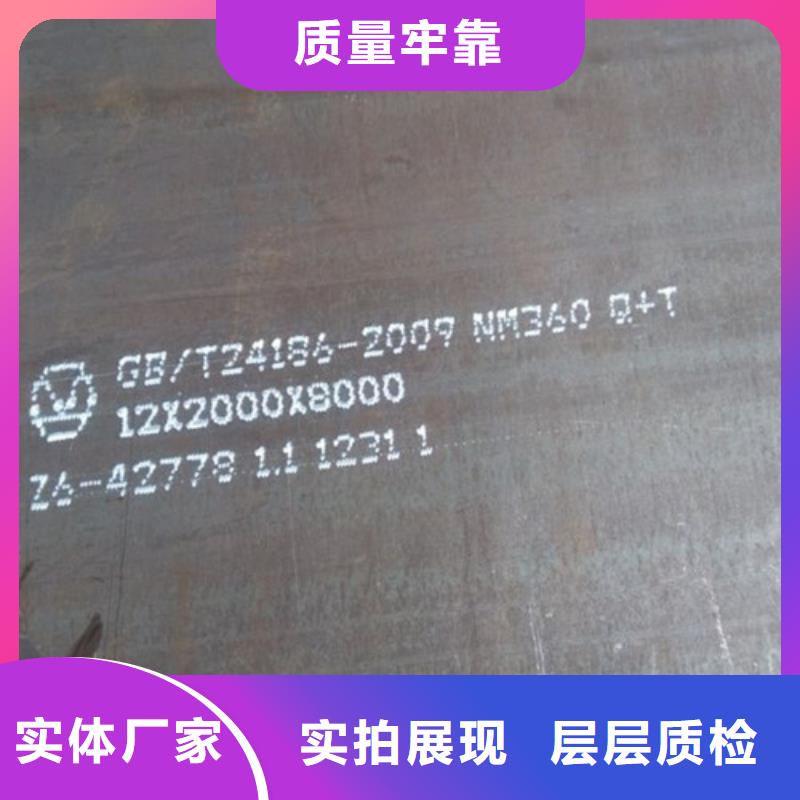 耐磨钢板弹簧钢板品质不将就