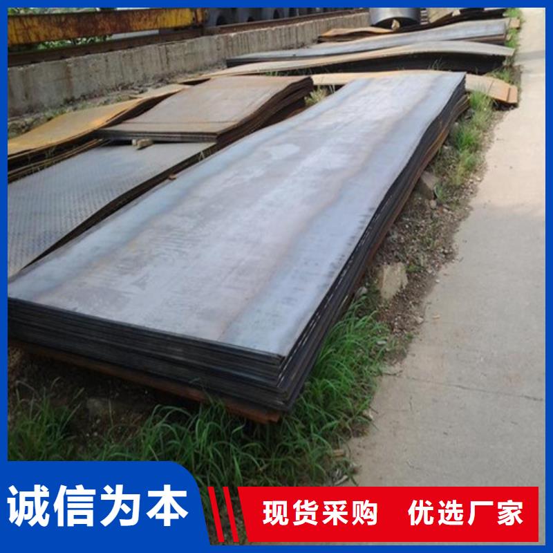 耐磨钢板视频-耐磨钢板_福建省市场覆盖三明|南平|厦门|漳州等