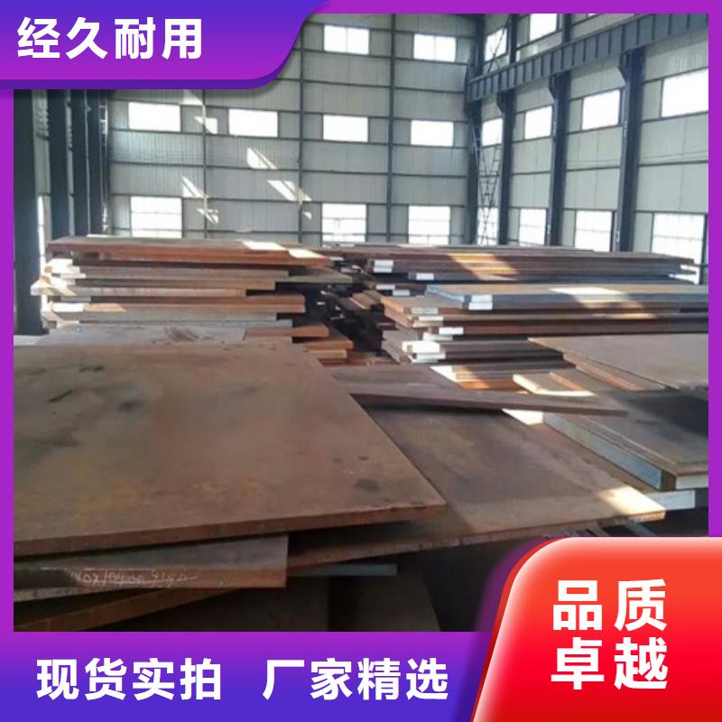 耐磨钢板,不锈钢板一站式采购方便省心