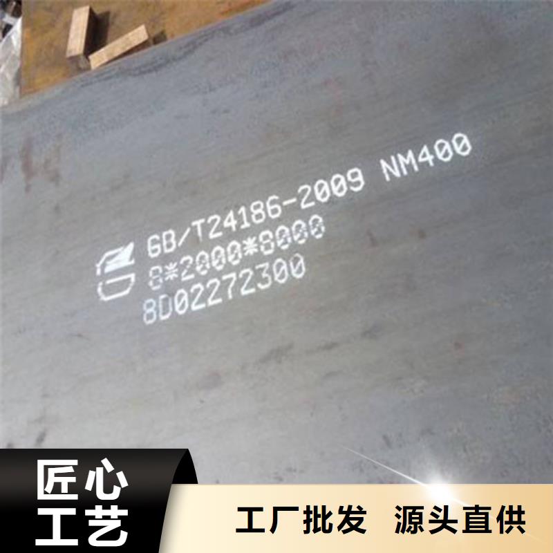 耐候钢板不锈钢板源头把关放心选购