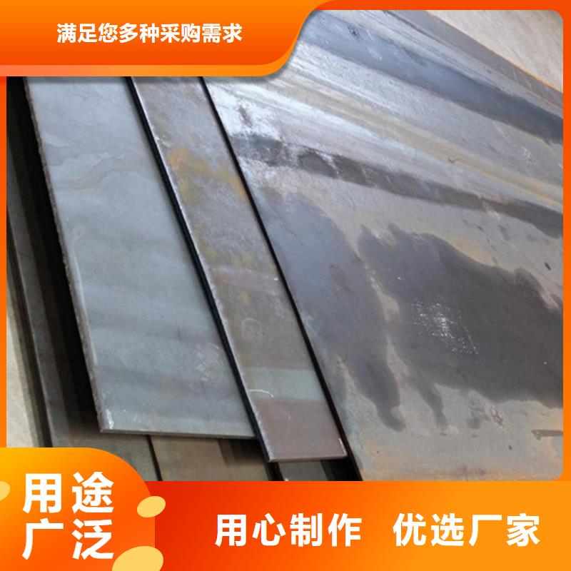 耐候钢板,锅炉容器板专注产品质量与服务