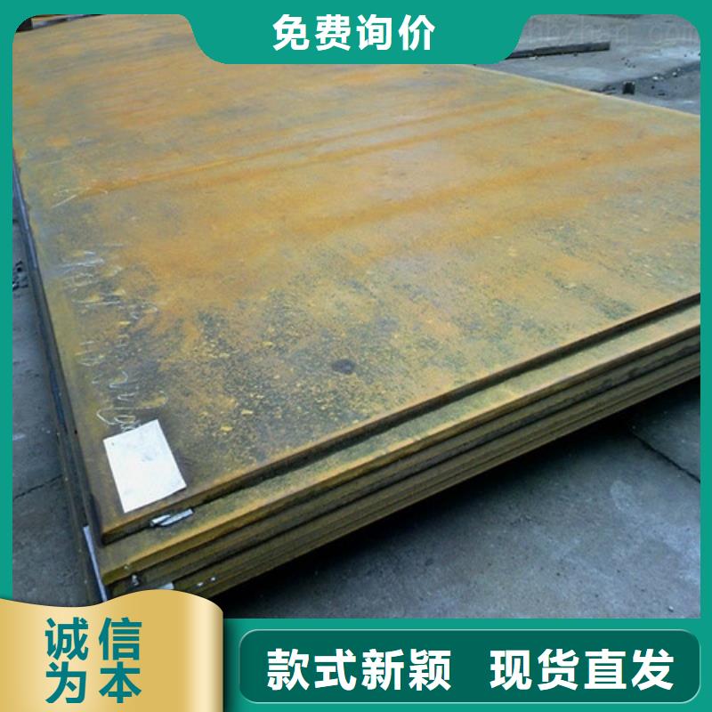耐候钢板不锈钢板老客户钟爱