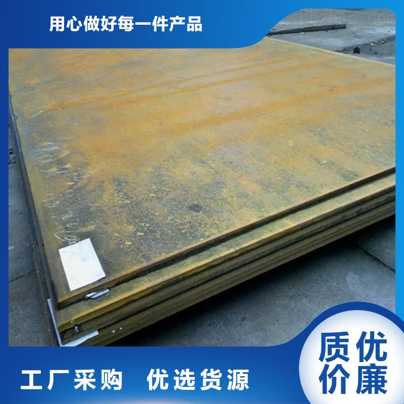 耐候钢板专业品质
