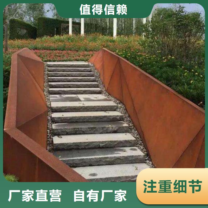 耐候钢板好厂家有担当