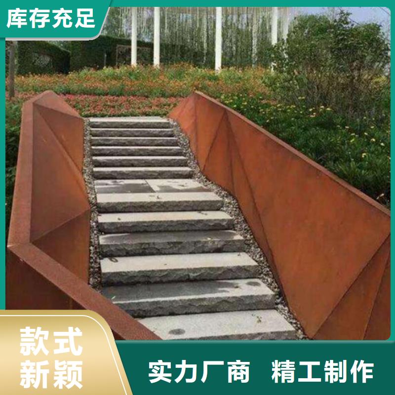 耐候钢板耐磨钢板用心制造