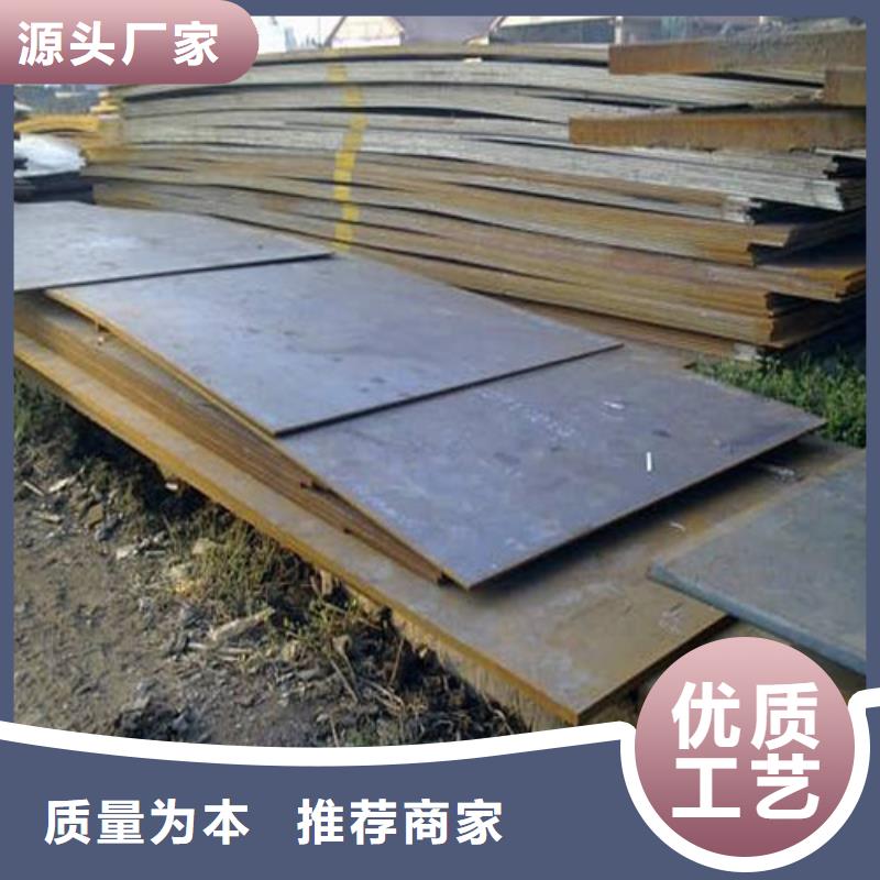 耐候钢板,弹簧钢板源头厂家量大价优