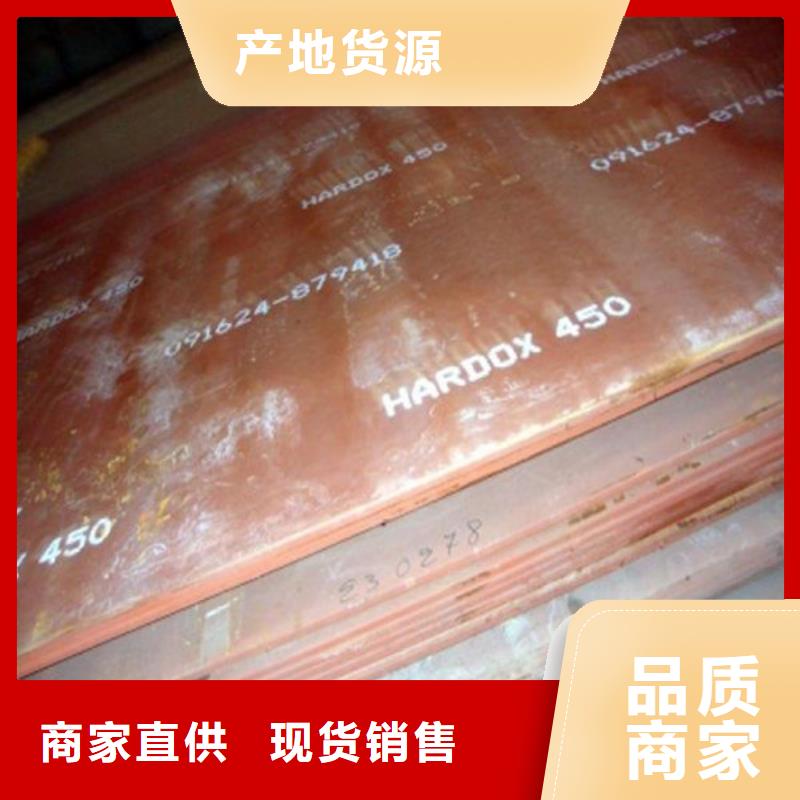 耐候钢板不锈钢板源头把关放心选购