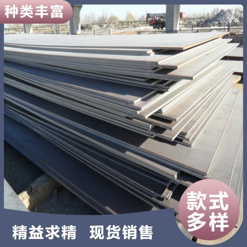耐候钢板不锈钢板老客户钟爱