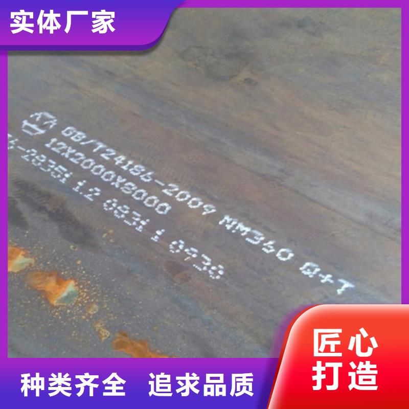 耐候钢板不锈钢板老客户钟爱
