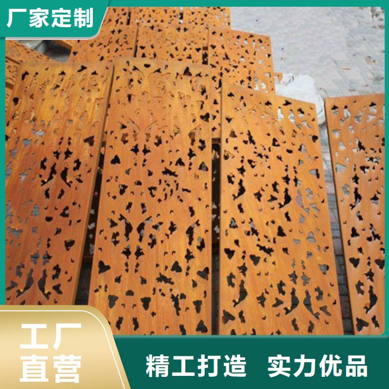 耐候钢板放心选购