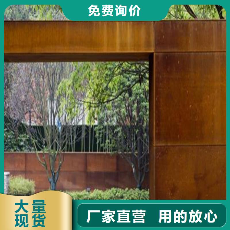 合金钢板高强板高品质现货销售