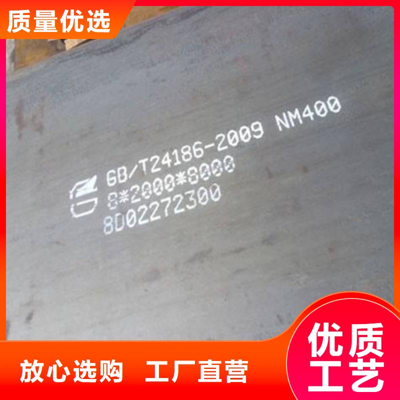 合金钢板高强板高品质现货销售