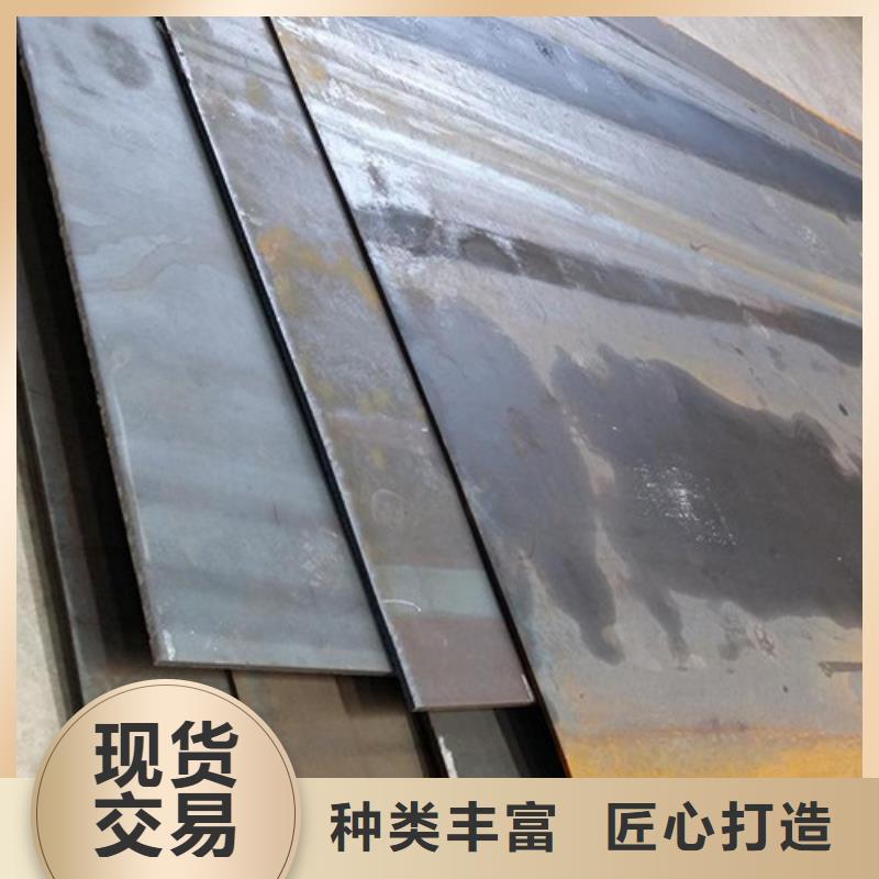 合金钢板耐磨钢板按需定制