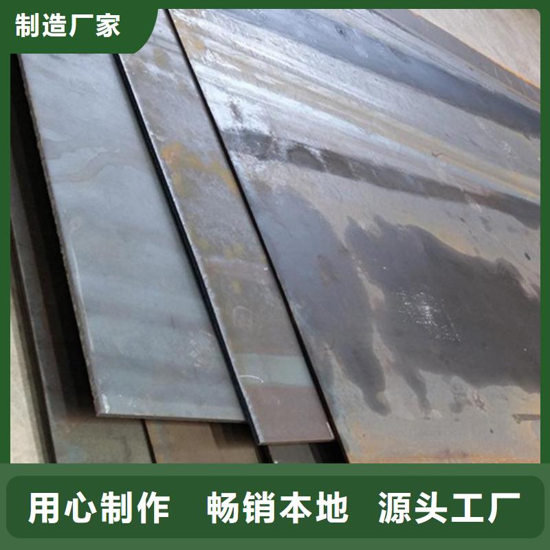 合金钢板高强板高品质现货销售
